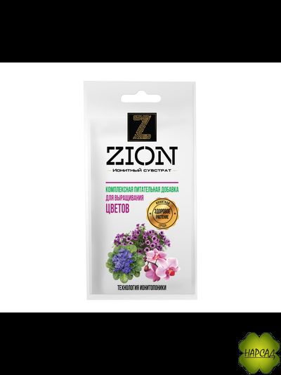 ИОНИТНЫЙ СУБСТРАТ "ZION" ДЛЯ ЦВЕТОВ