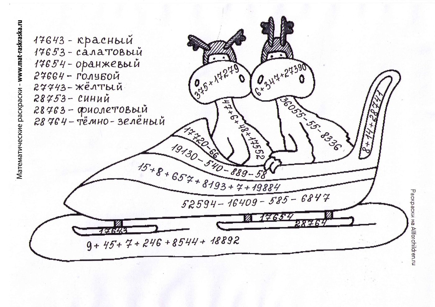 Разукрашки Примеры 4 Класс