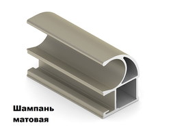 Матовая Шампань (МШ) - СТАНДАРТ