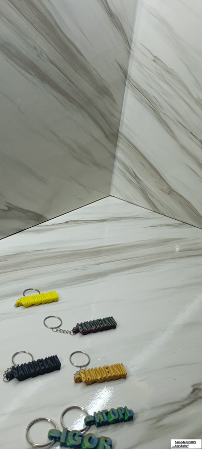 Брелоки Двусторонние индивидуальная надпись