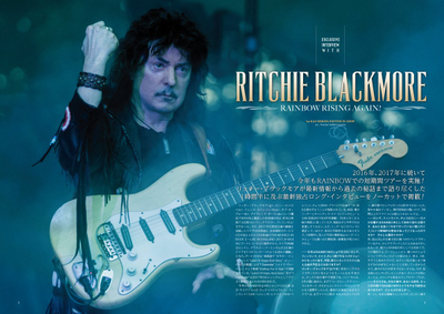 Burrn! Magazine May 2018 Ritchie Blackmore, Rainbow Иностранные музыкальные журналы, Intpressshop