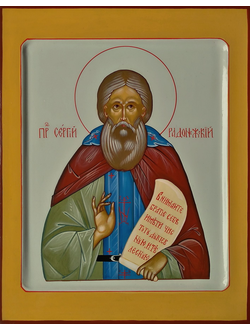 Сергий Радонежский, святой преподобный. Рукописная икона.