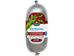 Колбаса варёная безглютеновая "Столичная", 500г (VEGO)