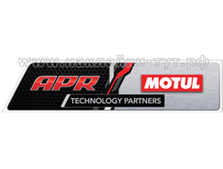 Наклейки логотипы фирм MOTUL+APR для ралли и покатушек на кузов внедорожника или джипа. Наклейки 4х4