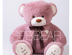 Большой плюшевый медведь 150 см брусничный Михель