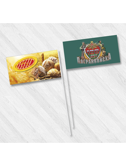 Флажки бумажные