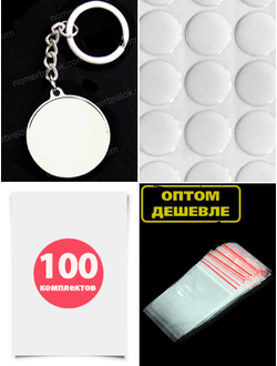 брелок номер заготовки, заготовки брелок гос номер, брелок номер заготовки купить, брелок с номером