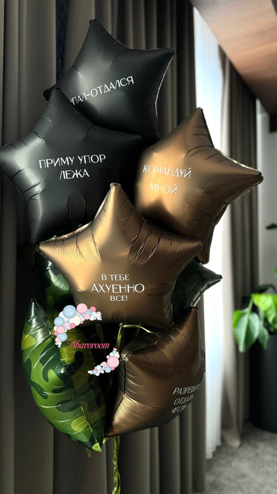 Фонтан из 10 звёзд