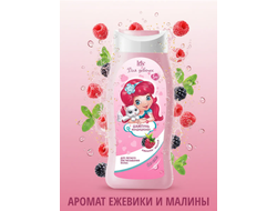 Iris Шампунь-кондиционер Малина-ежевика Для девочек 5+ 300мл