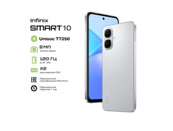 Infinix Smart 10 3/64GB Silver (RU)