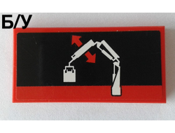 ! Б/У - Tile 2 x 4 with Crane Arm Movement 2 Pattern Sticker - Set 42043, Red (87079pb0412) - Б/У