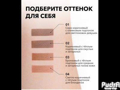SHIK perfect cream contour кремовый скульптор для лица в роскошном белоснежном футляре с магнитной крышкой, тон 01
