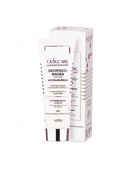 Витекс Lux Care Экспресс-Маска для лица