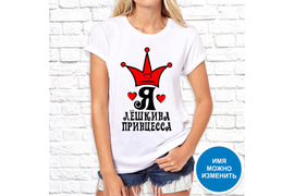 Именные _08