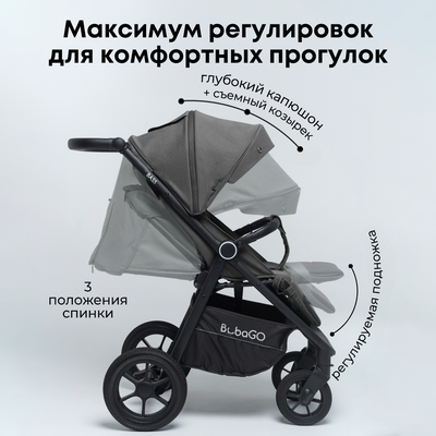 Детская коляска BUBAGO Bass Темно-серый