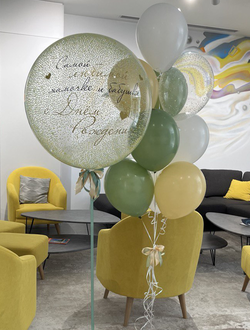 Набор шаров для мамы и бабушки