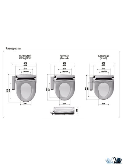 Крышка биде Sato DB300M (round) Электронное изделие
