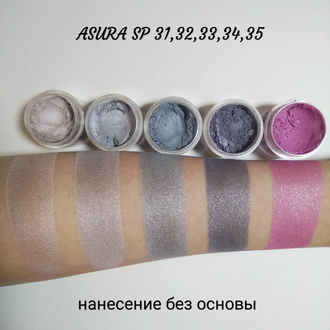 Пигменты ASURA Silk 33 Citadel