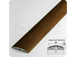 Порог одноуровневый Лука ПС 04-3.2700.094 Венге