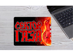 Коврик для мышки Сектор Газа, Юрий Хой №30