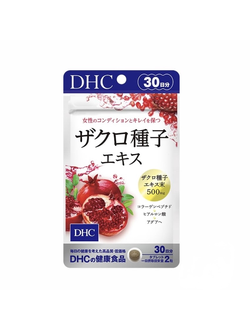 Биодобавка с экстрактом косточек граната DHC Pomegranate Seed Extract (30 дней)