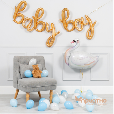 CЕТ ИЗ ВОЗДУШНЫХ ШАРОВ ДЛЯ МАЛЬЧИКА "ЛЕБЕДЬ"