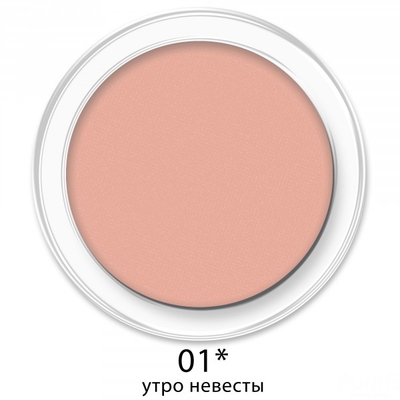 RUTA Компактные румяна для лица My blush | Рута. Тон 01 утро невесты