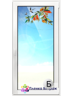 ВИТРАЖНАЯ ПЛЕНКА Y-1