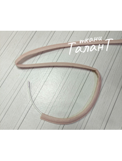 Тоннельная лента однострочная, цв. серебристый пион, шир. 10 мм.