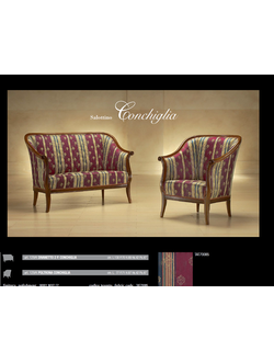 ДИВАН CONCHIGLIA 129K (L130*P70*H89) MORELLO GIANPAOLO