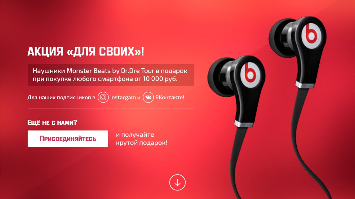 акция при покупке смартфона часы в подарок действующие. акции самсунг. акция при покупке смартфона часы в подарок. часы и портмоне мужские. купи часы получи подарок.