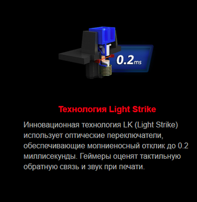 Игровая механическая  BLOODY B800