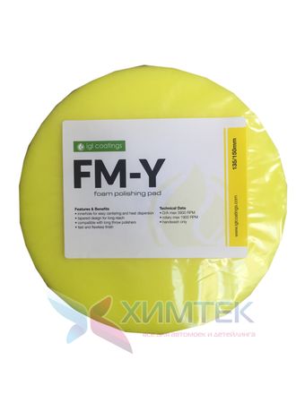 Желтый круг 135 мм/5 (Средняя полировка) IGL Coatings FM-Y