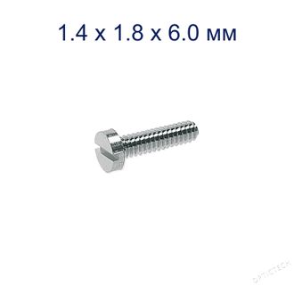 Винт М1.4*1.8*6.0 мм общего назначения серебро (100шт)