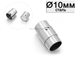 Застежка-байонет, отверстие 10мм, сталь