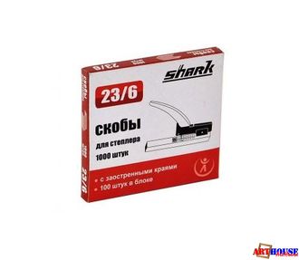 Скобы для степлера Shark 23/6 (1уп.-1000шт)