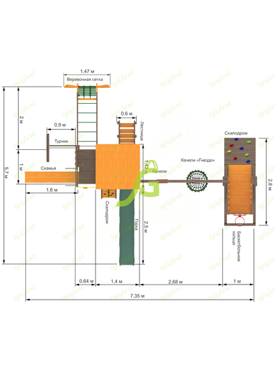 Детская площадка IgraGrad Спорт 5