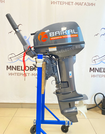 Лодочный мотор BAIKAL T9.9MS
