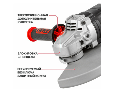 Шлифмашина угловая P.I.T. PWS230-C4