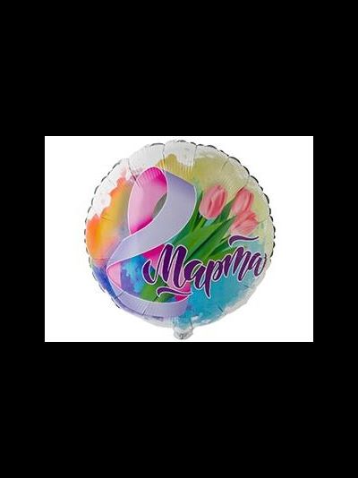 Фольгированный круг 8 марта