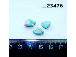 Бирюза натуральная (необработанная) Армения арт.23476: 1,7г - компл. 3шт.