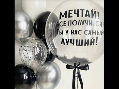 # 22 для него