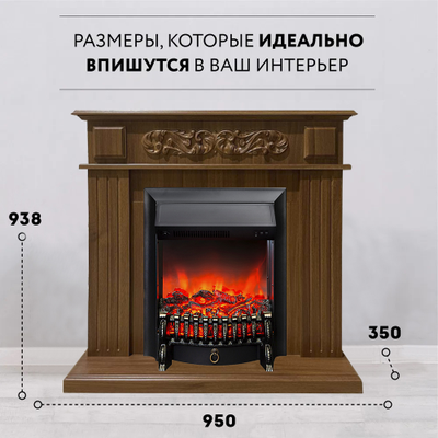 электрокамин для дома