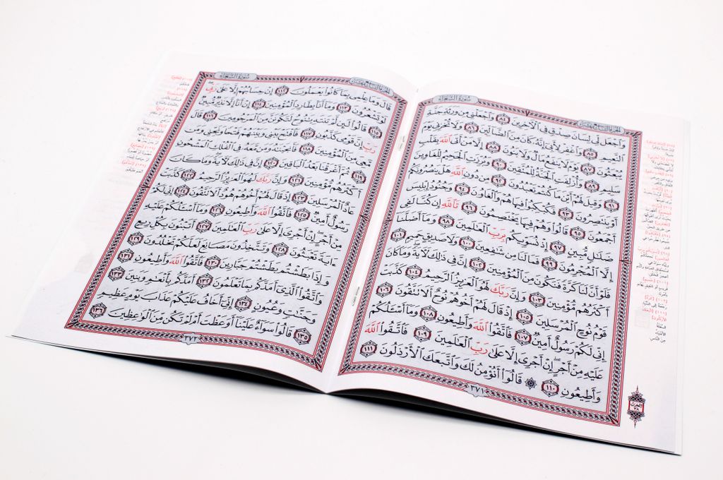 читаем коран на арабском языке