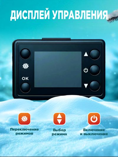 Автономный дизельный отопитель BAIKAL 3 в 1