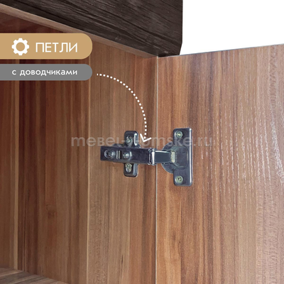 Шкаф угловой Соренто-1