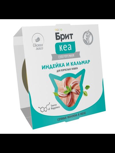 Brit Care (Брит кэа) Ламистер с Индейкой и Кальмаром для взрослых кошек, волокна в желе, 75 г