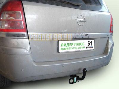 Фаркоп Лидер-Плюс для Opel Zafira 1998-2012