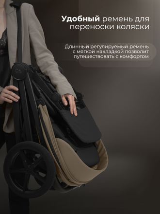 Коляска прогулочная Sweet Baby Elegante D, Beige (Бежевый)