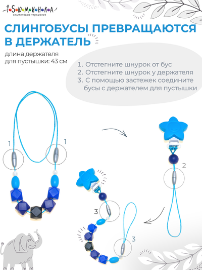 Метаморфоза Кобальт